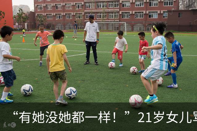“有她没她都一样！”21岁女儿骂了一句“再碰我就告你强奸”，当晚被生父连捅数刀灭口