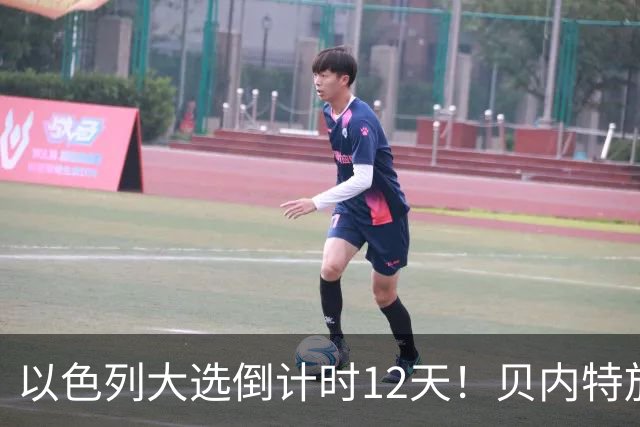 以色列大选倒计时12天！贝内特放出狠话：上台第1天就彻查内塔尼亚胡